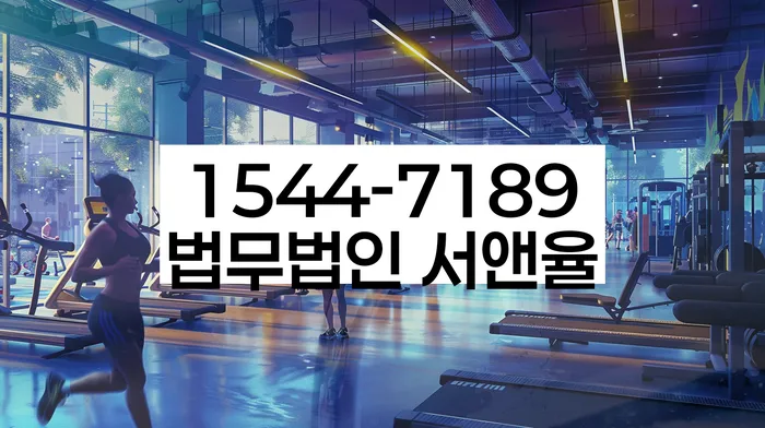 관악구 개인회생