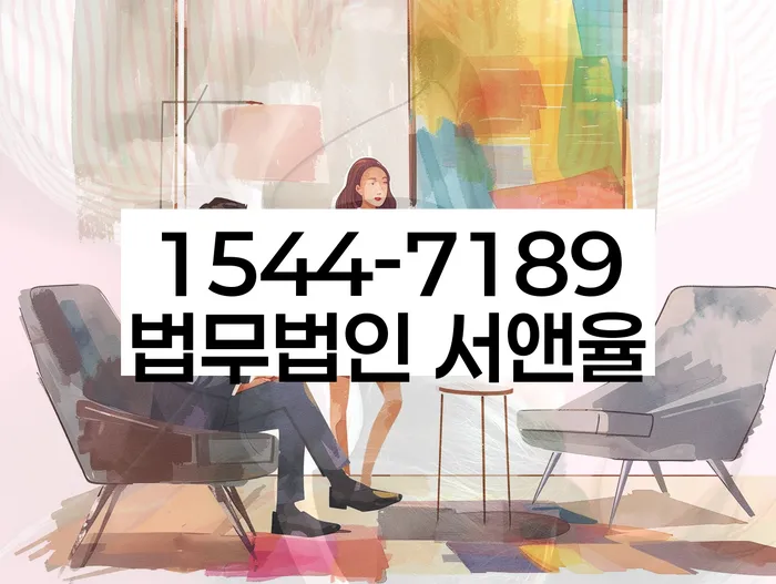 재개인회생 절차